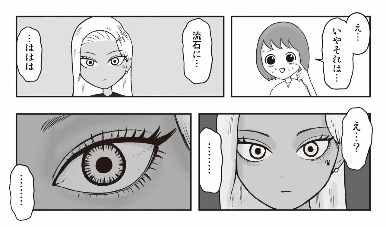 【漫画あり】最もコスパのいい拷問とは…ヤキ入れで大切なのは「相手に本気で今日、ここで死ぬんだ」と思わせること。問題作『地元最高！』を手がける会社員・草下シンヤ_25