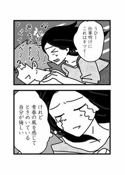 「会うたびに関係をもってしまうから、いつまでたっても本命になれないの？」と思いきや…(4)_42