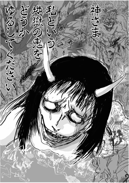 【漫画】「配達員は、普通なら踏み込まないような場所にも行きます」“郵便局員×ホラー”の異色作、作者が語る“怪異の原点”_15