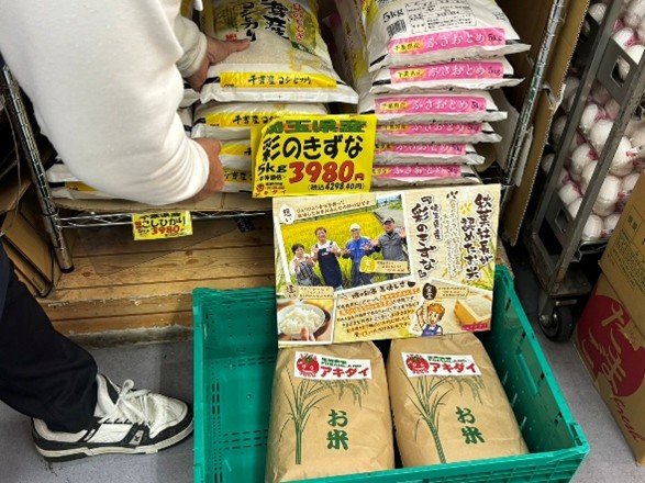 彩のきずな（撮影／集英社オンライン）