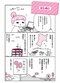 <9月1日防災の日>災害が発生しても「何があっても3日間は生活できる」おうち防災とは? 東日本大震災被災者マンガ家が解説_3