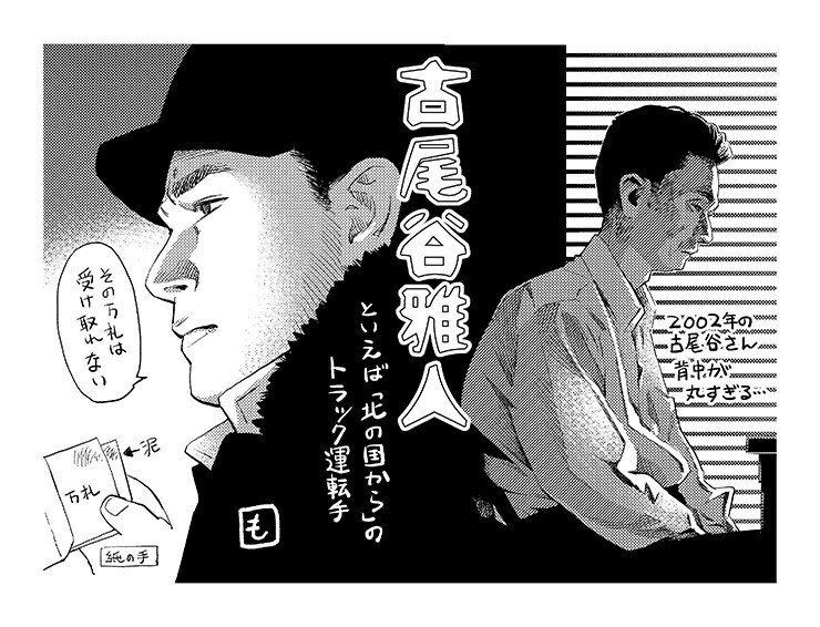 “人はあまり「顔」を見ていないんです”姫野カオルコ『顔面放談』単行本刊行！姫野カオルコ×もんでんあきこ対談_3