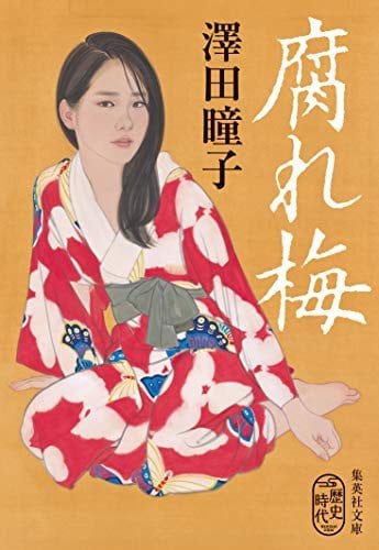 【特別対談】直木賞作家・澤田瞳子と小説すばる新人賞受賞作『楊花の歌』が話題の青波杏。二人が眼差す“歴史小説の可能性”とは。_5