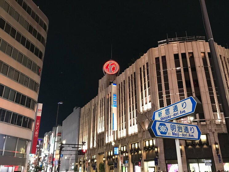 明治通りと新宿通りの交差点(写真/PhotoAC)