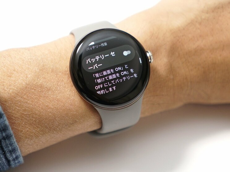Google初のスマートウォッチ「Pixel Watch」レビュー。1ヶ月使ってわかった「いいところ」と「残念なところ」とApple Watchとの決定的な違い_07
