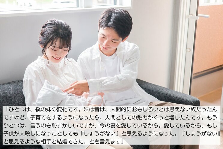 「20代の頃、子供を作るのはダサいと思っていた」という男性が40代で父親になって見つけた、最高にエモい瞬間_8