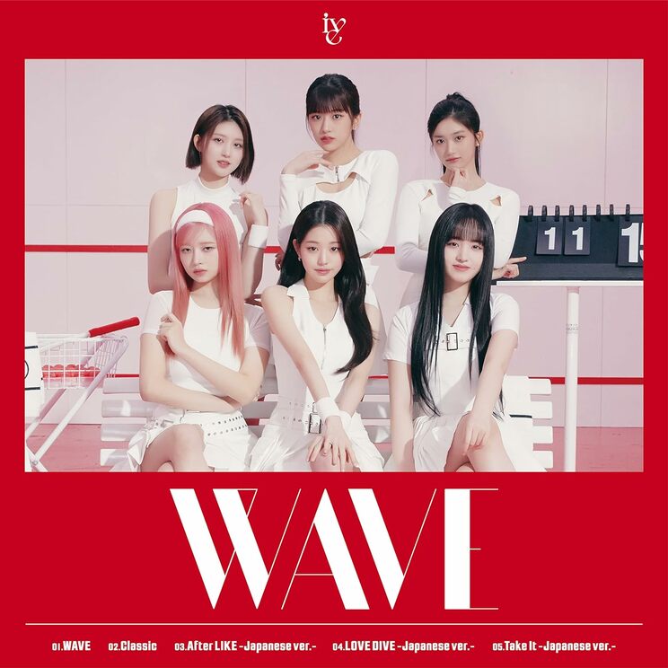 韓国音楽史上最速（デビューして7日目）で国内音楽番組のランキング1位を獲得したIVE(アイヴ)。写真下段の真ん中にいるのが、ウォニョンだ。写真は、2023年5月31日に発売された日本1st EPとなる『WAVE【通常盤】』（Sony Music）のジャケット写真
