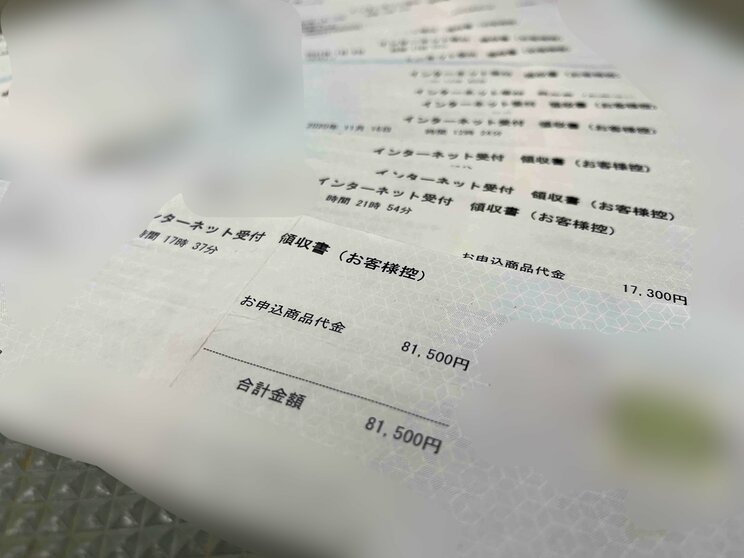 机から出てきた領収書の数々