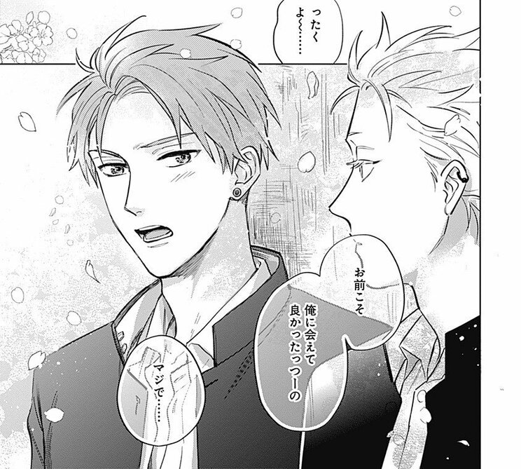 5年以上続くBL漫画『簡易的パーバートロマンス』作者もハマるBLの懐の深さ_8