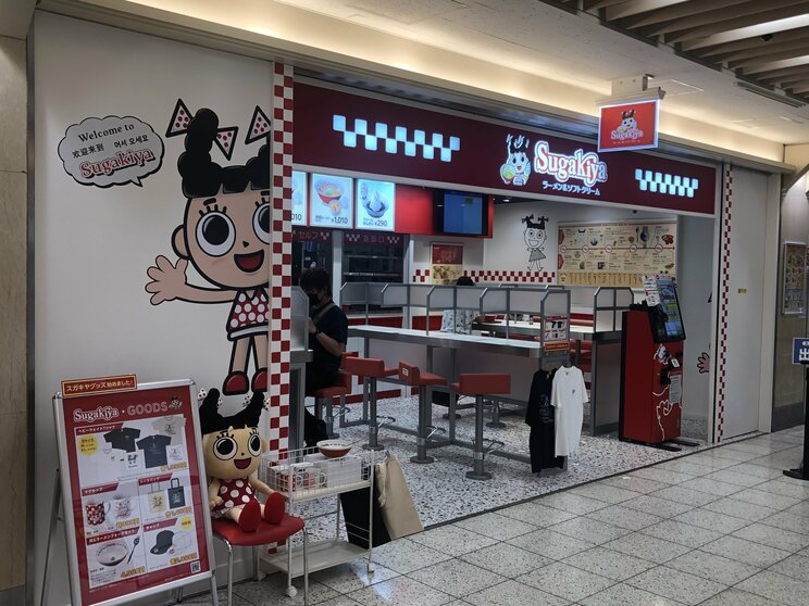 名古屋のソウルフード「スガキヤ」が約20年ぶりに関東に再進出…ラーメンチェーンなのに“甘味”が支持される理由_10