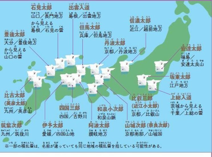 積乱雲が発生しやすい曜日とは? 面白すぎる雲のはなし_4