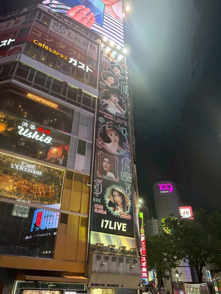 渋谷の街に掲げられたライブ配信アプリの広告（撮影／集英社オンライン）
