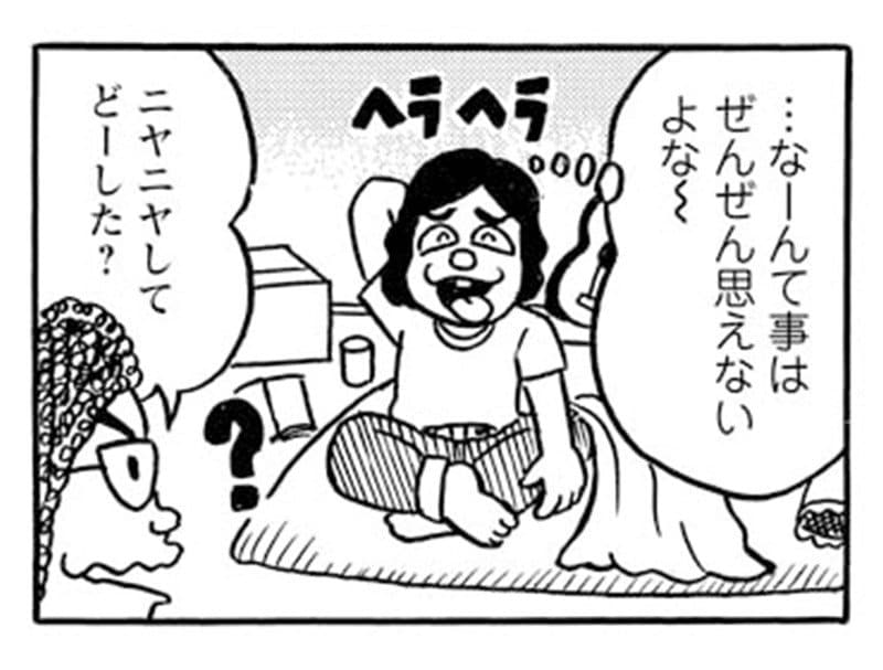 【漫画】バイト先の病院で時間外受付に来たトンデモないヤクザたち(9)_47