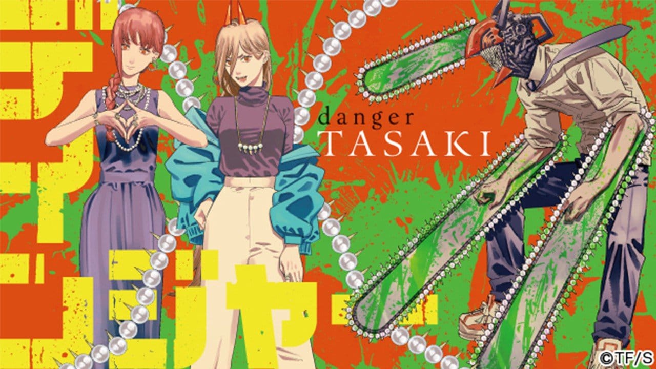 チェンソーマン、ポチタ、パワーがパールジュエリーに！ 『TASAKI × チェンソーマン』スペシャルコラボ発売決定！ | 集英社オンライン |  ニュースを本気で噛み砕け