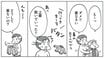 「冬でも半袖半ズボンで平気」発達障害の子どもに見られる「感覚過敏」や「感覚鈍麻」。特定の感覚に敏感・鈍感すぎることへの対応策は？〈マンガでわかる自閉スペクトラム症の子どもの特性〉