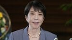 高市政権の経済政策はなぜ評判が悪いのか？  支持率急落を招いた“変節”…「高市トレード」が「高市ショック」に変わった背景