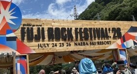 〈フジロックで「ニッポン」大合唱〉Hi-STANDARD「右だ左だと言ってる場合じゃない」発言が物議…パンクが持つ政治性