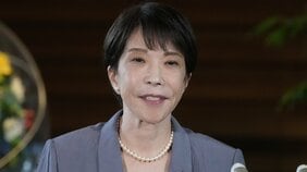 高市政権の経済政策はなぜ評判が悪いのか？  支持率急落を招いた“変節”…「高市トレード」が「高市ショック」に変わった背景