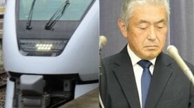 《特急スペーシアX・4人死亡》「なぜ時刻表を持たせなかった？」元作業員が証言する“現場のルール”と会見への違和感「そもそも教育や研修はあったのか？」