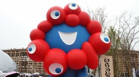 〈大阪万博〉「9000円ですが十分、買う価値があります」キャラクターデザイナーに聞いたキテレツすぎる“万博ゆるキャラ”の魅力