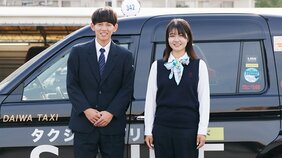 「1年目で月収50万」「入社祝いに株をもらえる」「好きな時に休める」変わるタクシー運転手業 “おじさんの終の仕事”から、“若者に魅力的なスマートな仕事”へ…それでも辛い瞬間とは【タクシーの日】