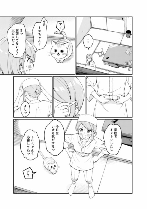 【漫画あり】寿司屋と魚屋、女性同士の痛快バディ！「第一話のネタが初ガツオだったのが粋でした」リアル魚屋さんも絶賛の『おすしあつめ』とは_13