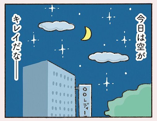 「お酒のせいかな、さっき出会ったばかりなのに…」初対面なのに昔から知っていたような不思議な感覚だと彼から言われて…(2)_70