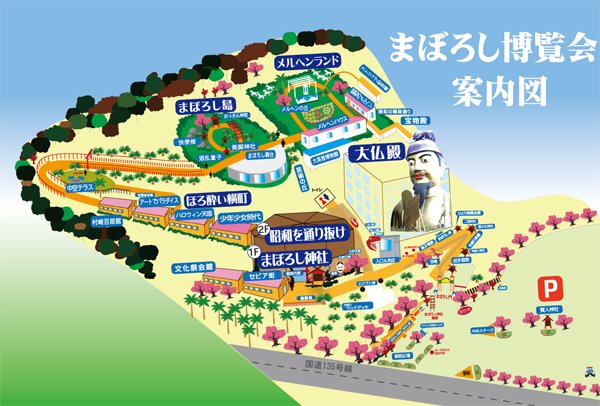 まぼろし博覧会案内図(公式ホームページより)