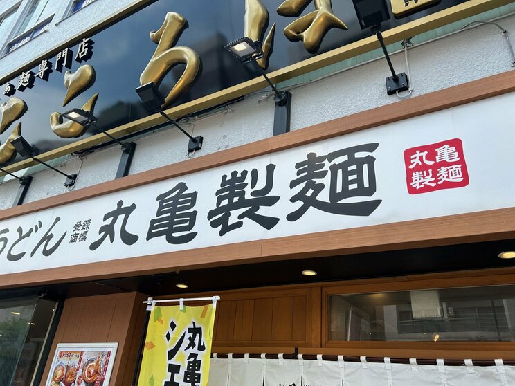 中国から撤退した「丸亀製麺」がラーメン「ずんどう屋」で再挑戦…巨大市場・中国攻略の難易度はなぜこれほどまでに高いのか？_6
