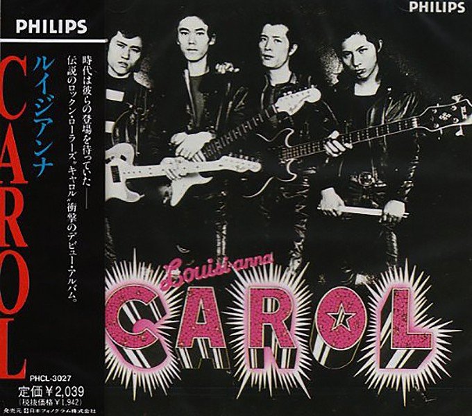 1972年12月25日にキャロルのファーストシングル『ルイジアンナ』でキャリアをスタートした矢沢栄吉。画像は1973年3月25日発売デビュー・アルバム『ルイジアンナ』（Philips）のジャケット