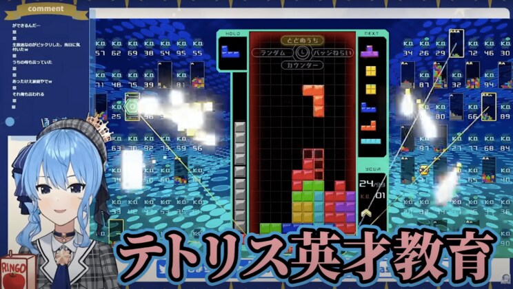 VTuber・星街すいせい、医者に“高い声”を封印されていた!? “クールを通り越してサイコパス”と言われる配信者としてのもうひとつの顔とは_8