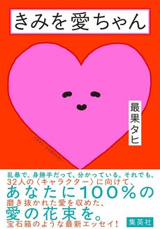 虚池空白の自由律な事件簿