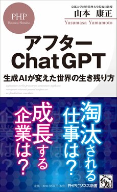 日本語AI生成に明るい未来はあるのか…ひらがな、カタカナ、漢字が入り混じる「言語構造の不利さ」が圧倒的な壁に_4