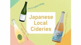 飲みやすくてヘルシー、シードルはうち飲み派の強〜い味方!【うち飲み向上委員会vol.18】