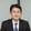 村松哲文