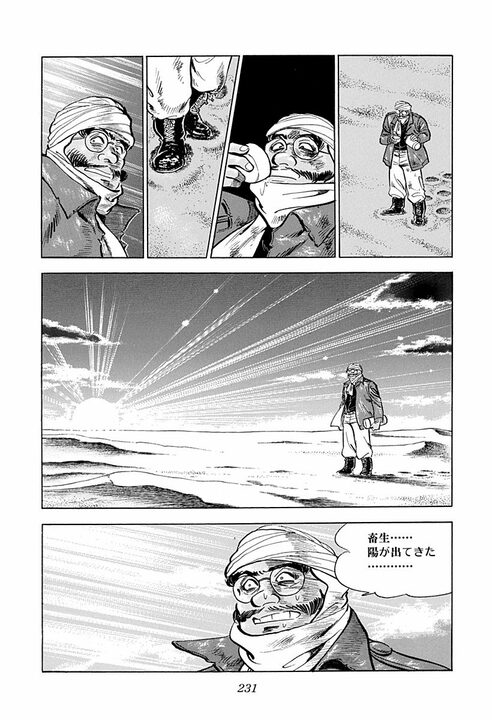 「黒だったら死ぬ」砂漠でサソリに刺されて死を覚悟…　金太郎を追い詰めた劣悪な労働環境_27