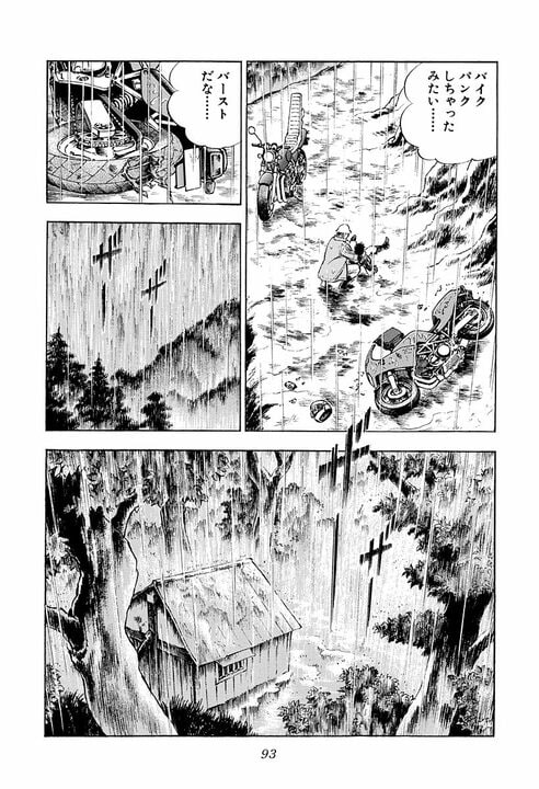 新婚早々に不倫のにおい…豪雨の山小屋で若い女性と二人きり サラリーマンが迎えた最高で最悪の展開_51