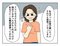【漫画あり】「こいつといる限り、俺は一生食事を楽しむことができないのだろうか」…ついに飛び出してしまった夫の本音とは？『妻の飯がマズくて離婚したい』第二話_2