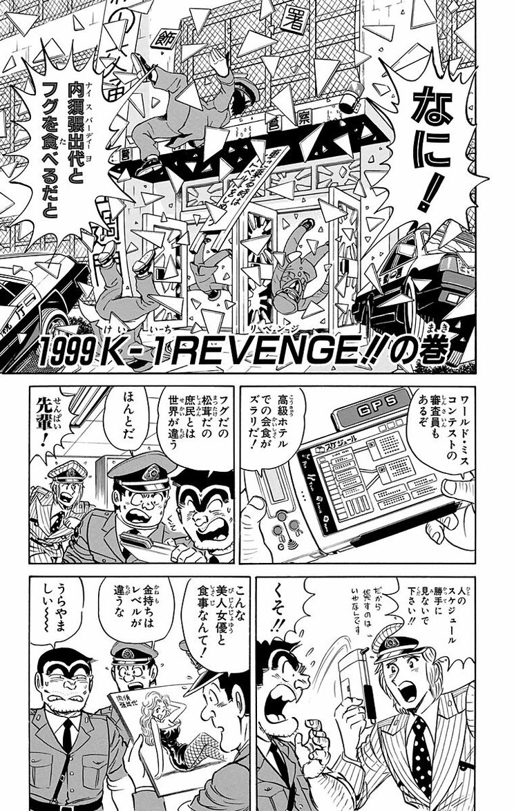 漫画の続きは下のボタンから！