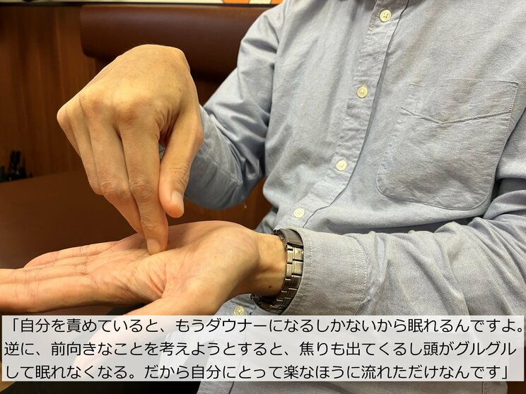 「自分が周りの人を不幸にしている」人生の半分、3度もひきこもった46歳男性がようやく“生きていていい”と思えた瞬間「人生で初めての安らぎの時間だった」_8