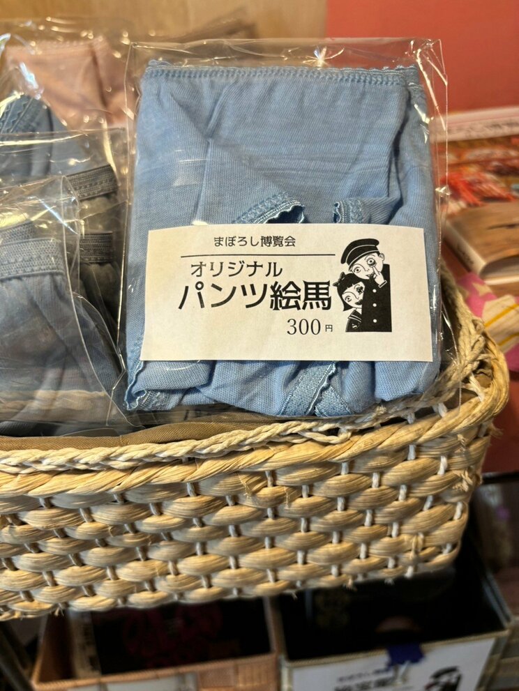 〈村上春樹も来訪〉超B級テーマパーク館長は “鬼畜系ブーム”を生んだあの出版社社長だった！ 今も拡大し続ける「まぼろし博覧会」誕生秘話_44