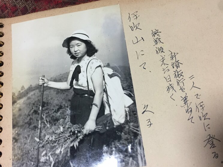 久子20歳の新婚登山。母のアルバムより
