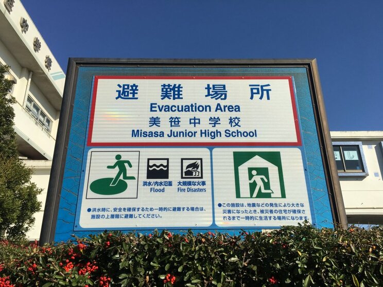 自宅近くの学校が避難場所になることが多い