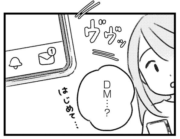 【漫画】地獄の三角関係は深まるばかり。夫に相談できない悩みを夫の不倫相手と知らずに相談する妻／気がつけば地獄(7)_10