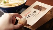 発売約50日間で500万食を突破・丸亀製麺『丸亀うどーなつ』開発構想は3年!? 担当者に聞いたもっちもち食感の秘密は「うどんのベストな配合量にたどり着くまでブレンダーを…」
