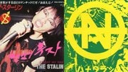 全裸に嘔吐に自傷…今なら即アウト、大炎上間違いなし。なんでもありだった1980年代アングラ音楽シーン事件簿