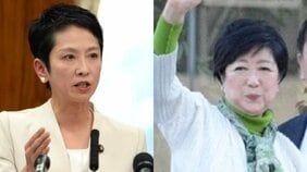 〈ついに女帝と対決〉くすぶり状態から一発逆転を狙い、蓮舫氏が東京都知事選に参戦「小池都政をリセット」…でも身内からは「なんでも批判するのは見苦しい」の声。「負けても衆院選で救済」の皮算用も