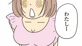 【漫画】「下着とかものすごく大胆なヤツ着けててもダンナはガン無視でー」酒の勢いで男に迫るも悩みは解消されずに…(2)