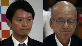 〈クリスマスにも百条委〉「パワハラは確認できず」“斎藤知事はシロ”は本当か? いまだ疑惑は決着つかず…知事がたじろいた記者の鋭い質問とは?