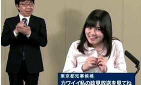 〈カオスすぎる東京都知事選〉ついに脱ぐ女性候補まで現れた!「やりすぎでは?」「選挙をバカにしていませんか?」と本人を直撃「そもそも公約あるんですか?」と聞いてみると…